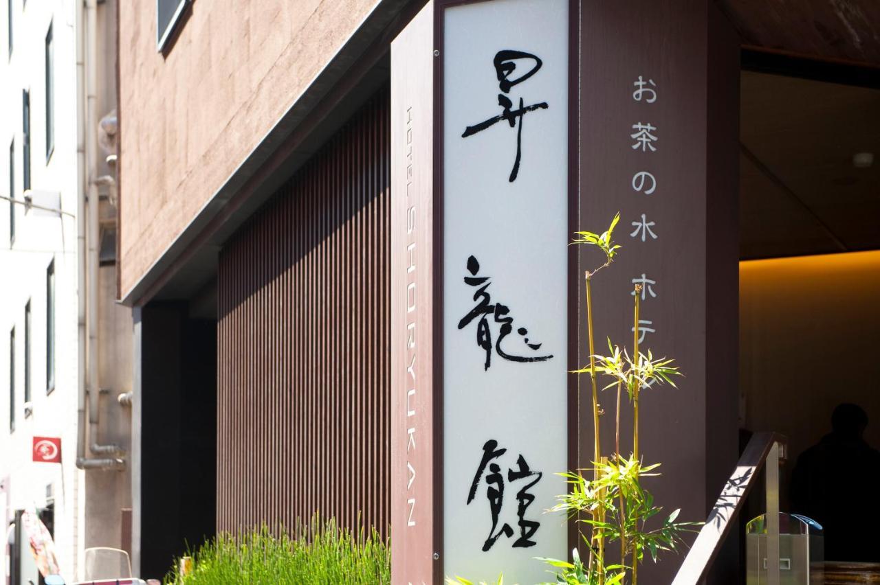 Ochanomizu Hotel Shoryukan Tokyo prefektur Exteriör bild